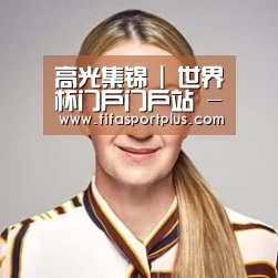付律师