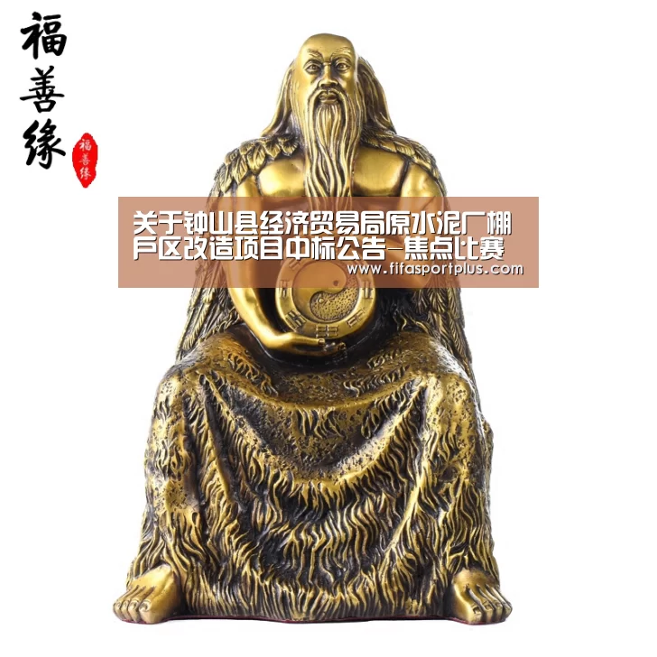 关于钟山县经济贸易局原水泥厂棚户区改造项目中标公告-焦点比赛(图1) 中文资讯