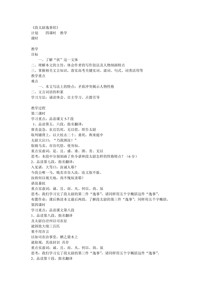 【焦点比赛】农民朋友们先别急着缴纳新农合,快看看这三个问题你弄清楚没有!(图2) 2026美加墨