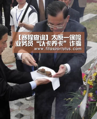 焦点比赛