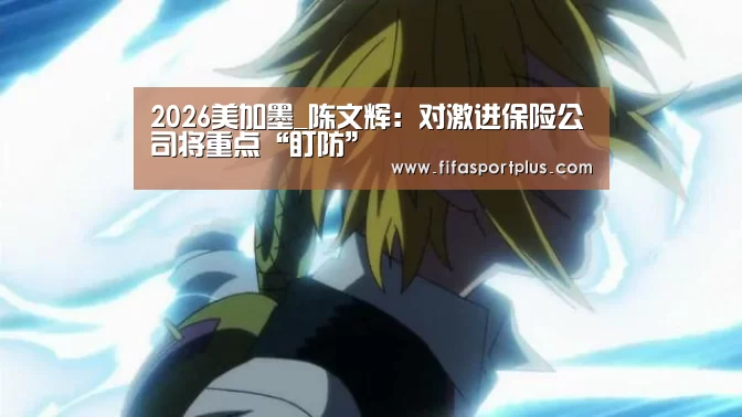 赛程查询