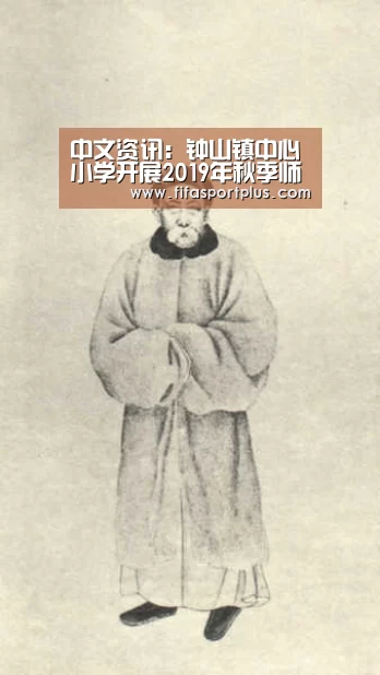 焦点比赛