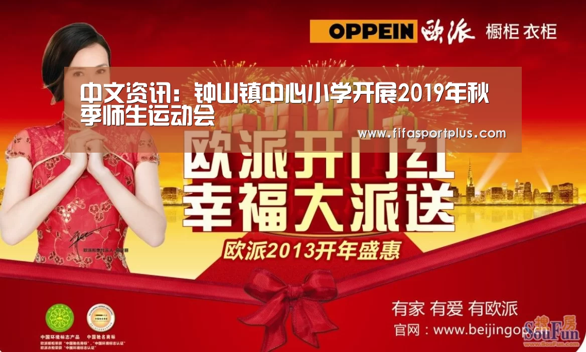 2026美加墨