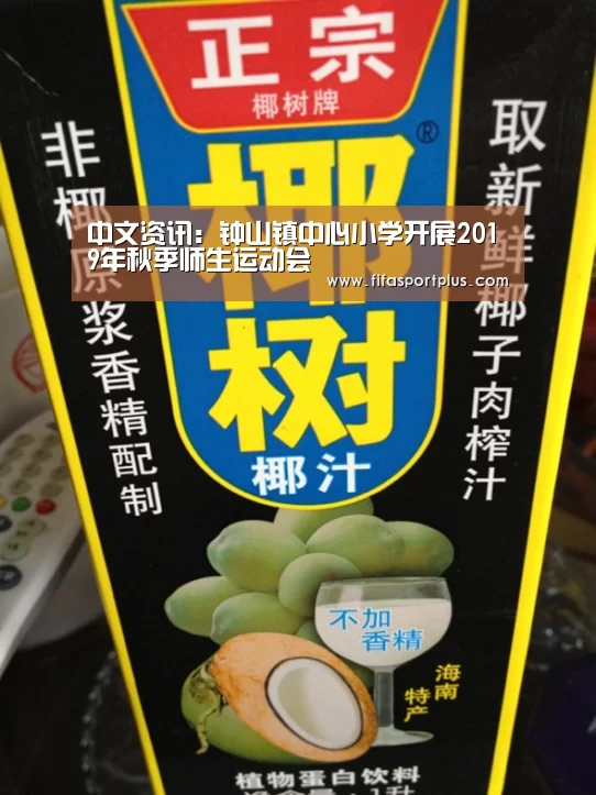 焦点比赛